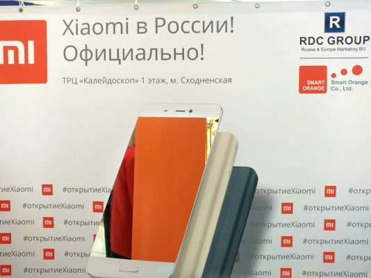 Xiaomi заняла 5 место по продажам смартфонов в России