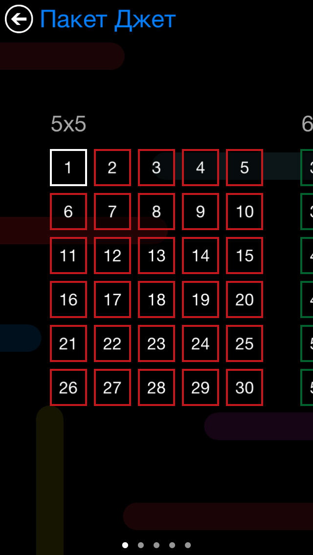 Flow Free: Warps 3.1. Скриншот 3