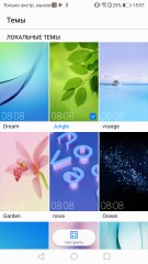 Обзор Huawei nova 2 — Операционная система и ПО. 5