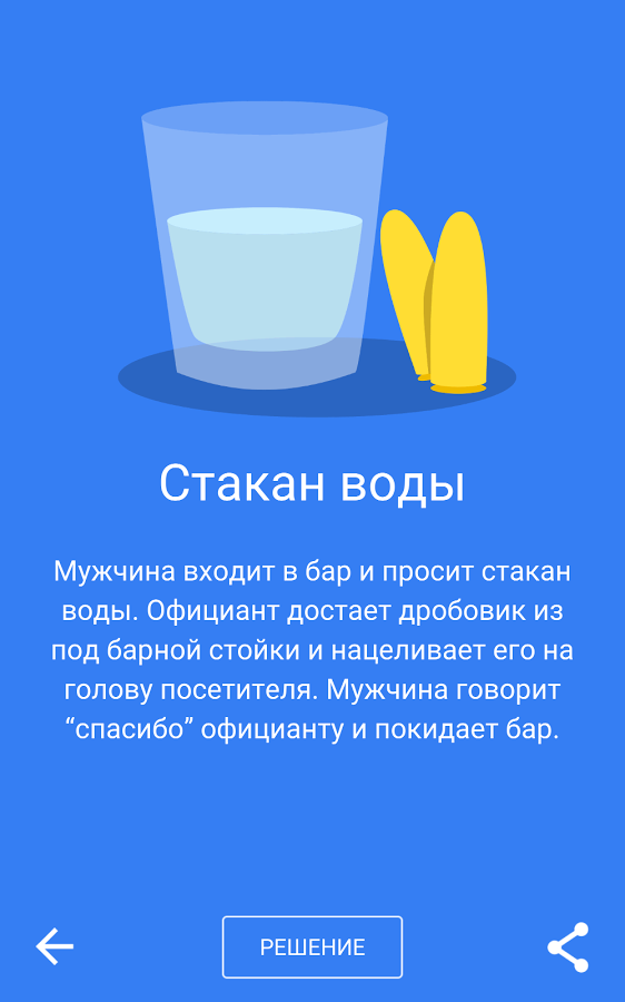 Dark Stories 3.0.107. Скриншот 22