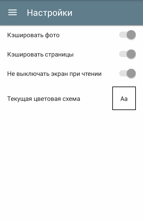 Мракопедия: Энциклопедия Ужаса 1.1. Скриншот 8