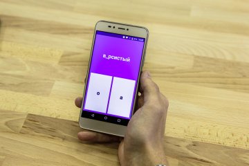 Лучшие приложения для учёбы на Android