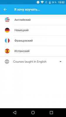 Лучшие приложения для учёбы на Android