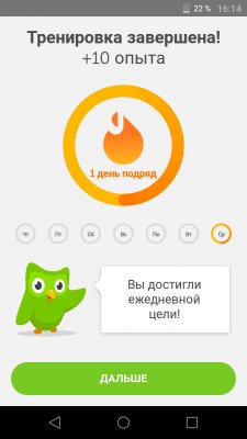 Лучшие приложения для учёбы на Android