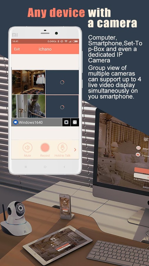 AtHome Camera 5.6.7. Скриншот 4