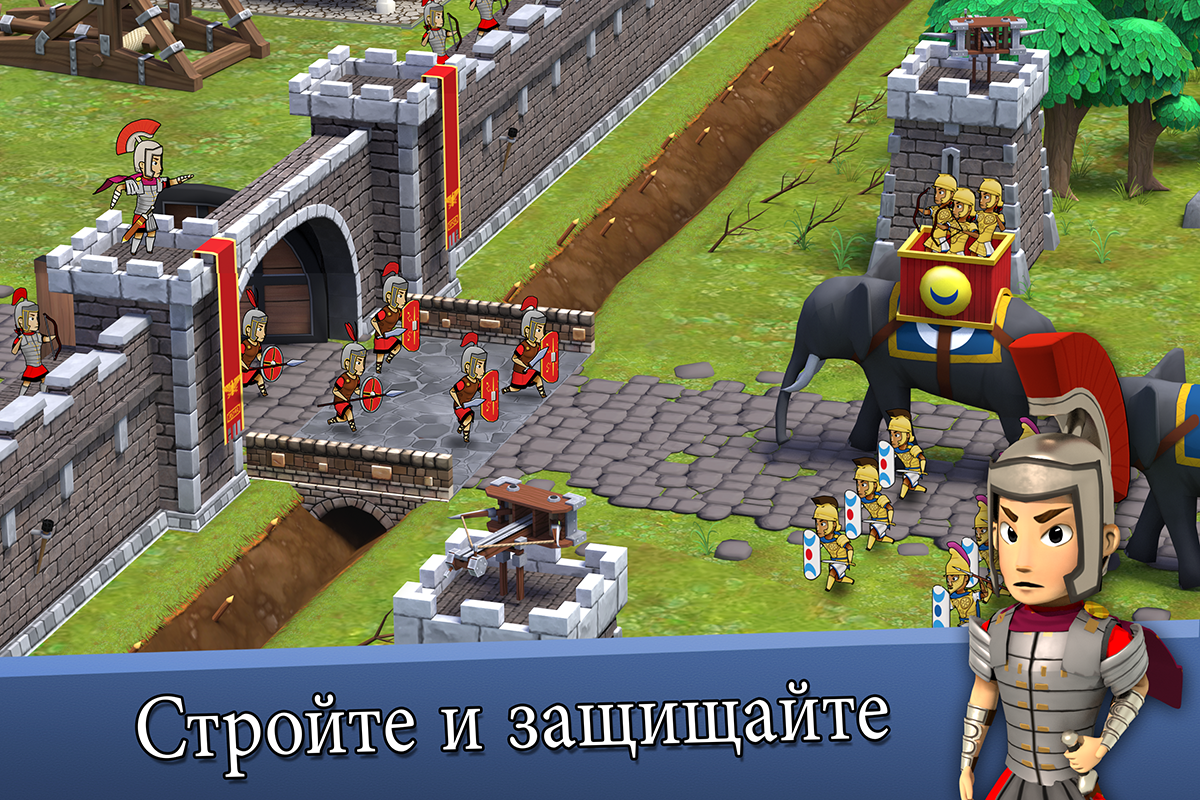 Grow Empire: Rome 1.62.24. Скриншот 1