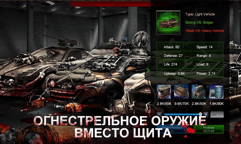 Last Another Day 1.0.91. Скриншот 2