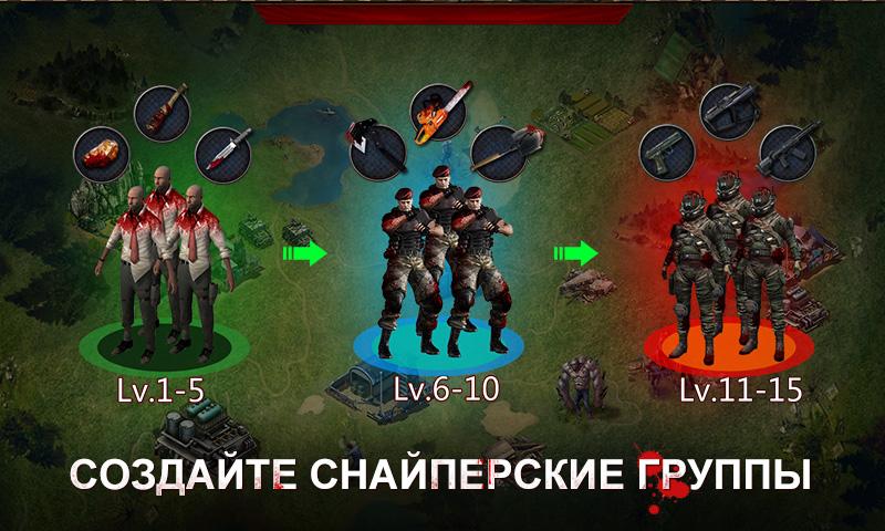Last Another Day 1.0.91. Скриншот 4