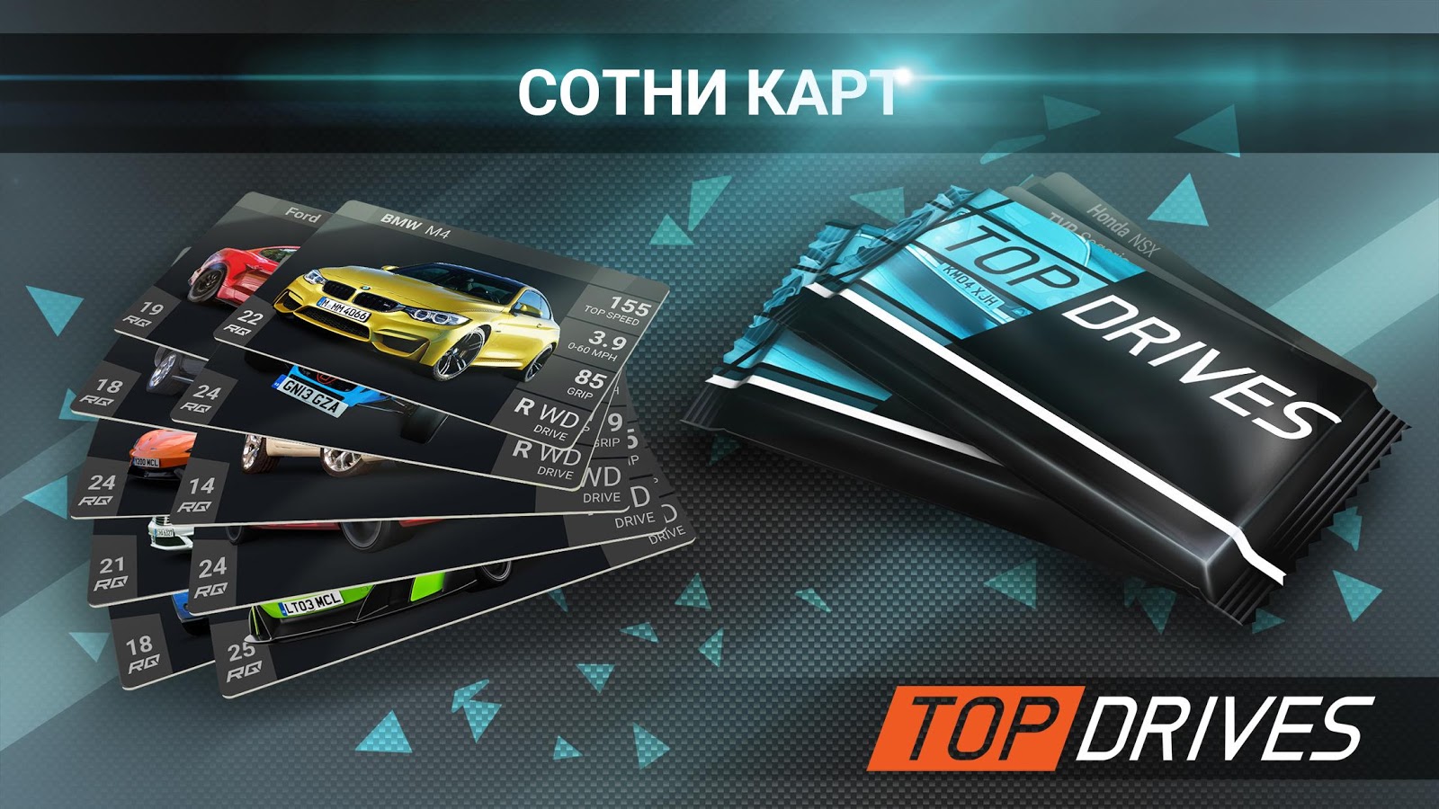 Top Drives 32.20.00.23036. Скриншот 1