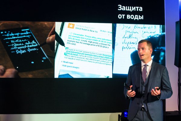 Samsung Galaxy Note8: презентация в России