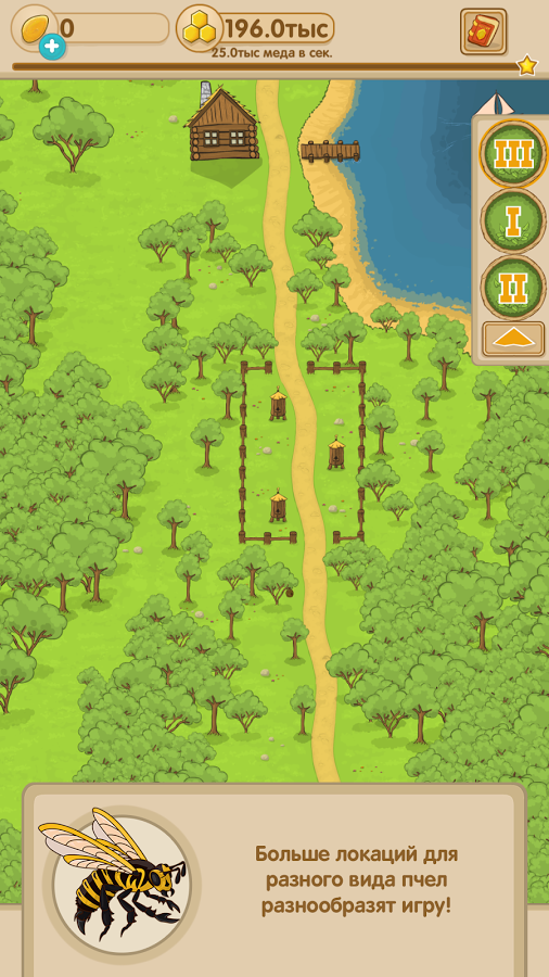 Angry Bee Evolution 4.0.1. Скриншот 3