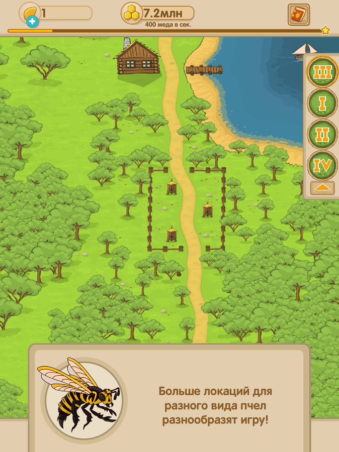 Angry Bee Evolution 4.0.1. Скриншот 6