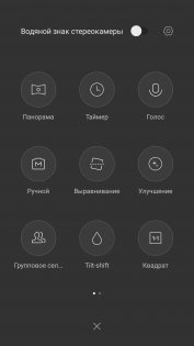 Обзор Xiaomi Mi A1 — Камера. 5