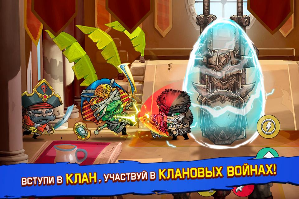 Tiny Gladiators 2.5.1. Скриншот 2