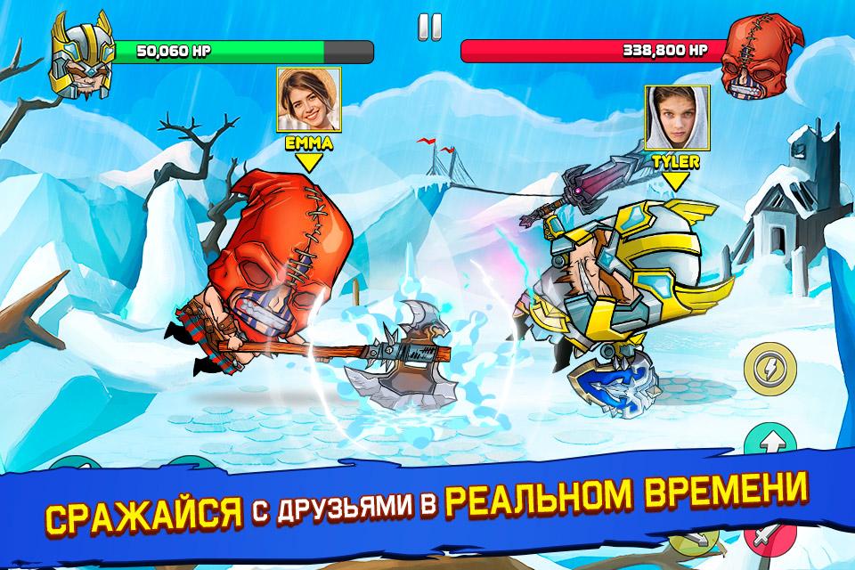 Tiny Gladiators 2.5.1. Скриншот 4