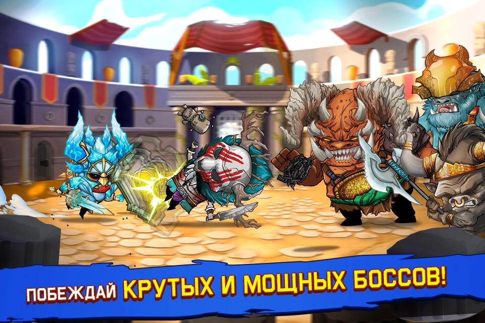 Tiny Gladiators 2.5.1. Скриншот 5