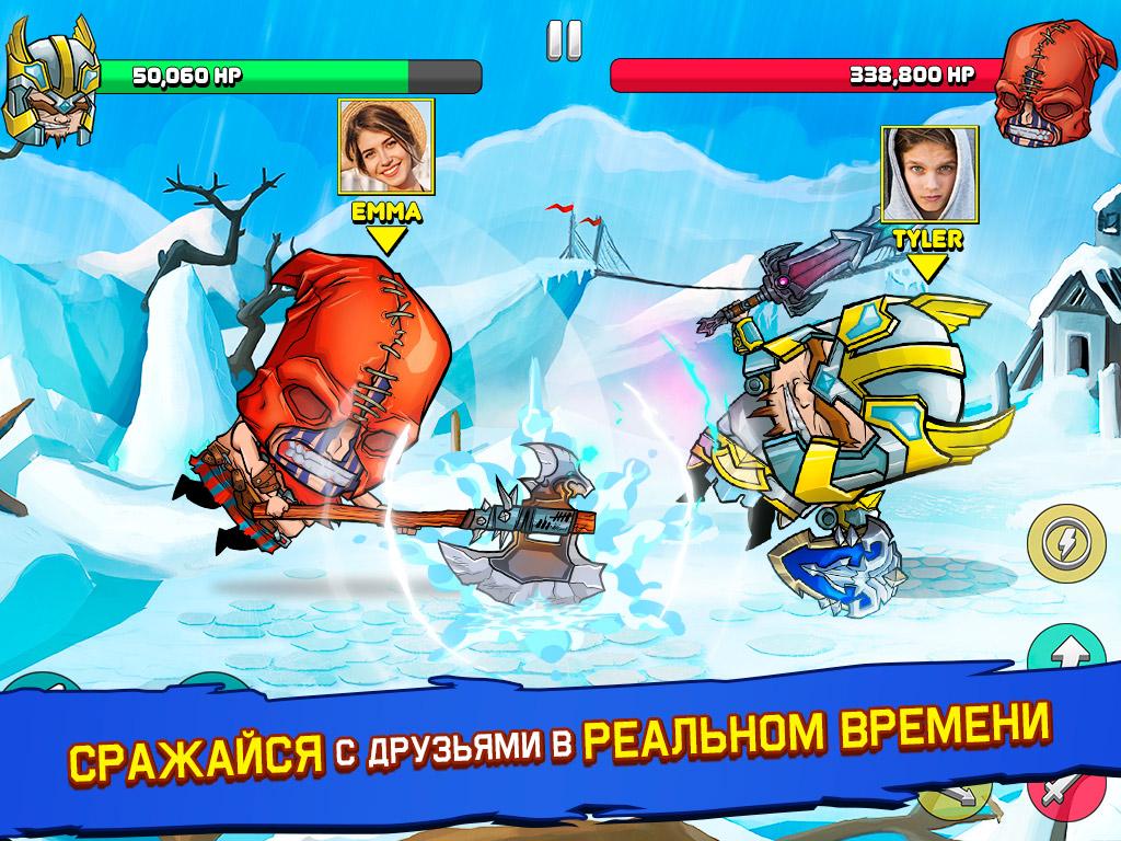 Tiny Gladiators 2.5.1. Скриншот 9