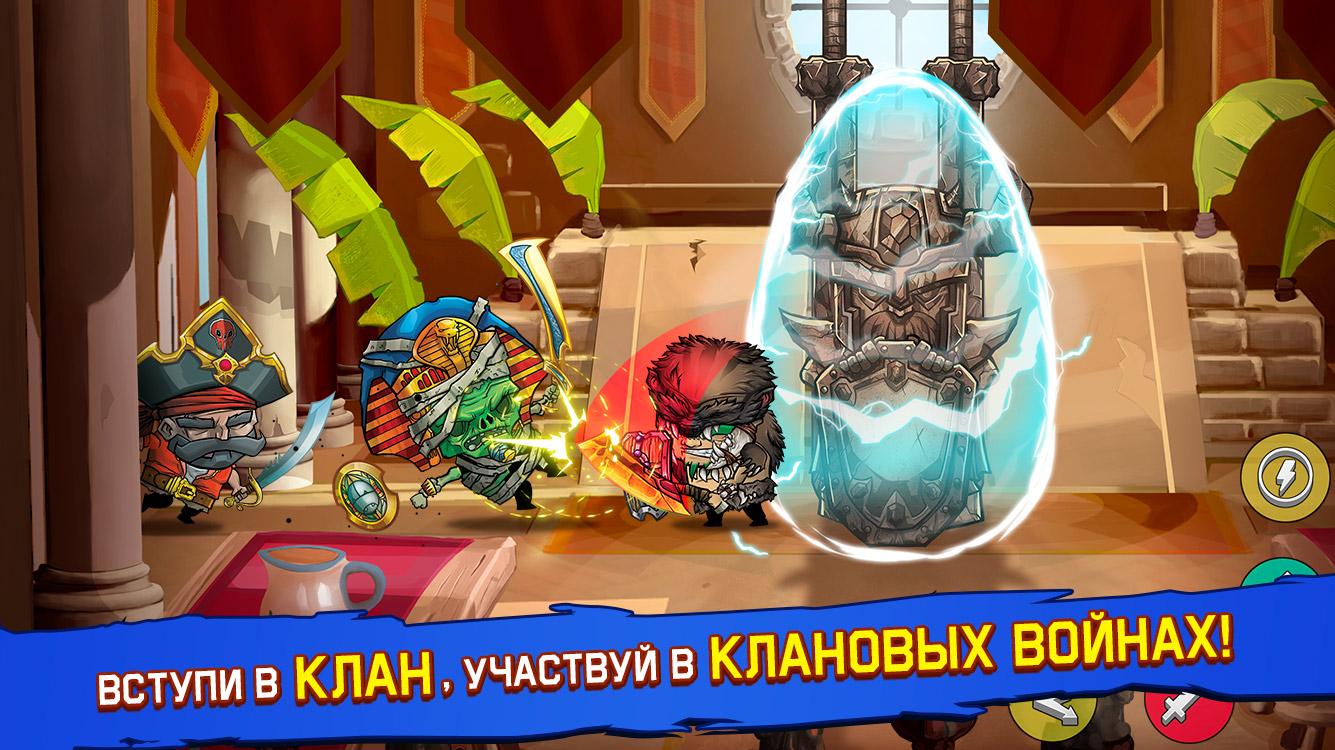 Tiny Gladiators 2.5.1. Скриншот 12