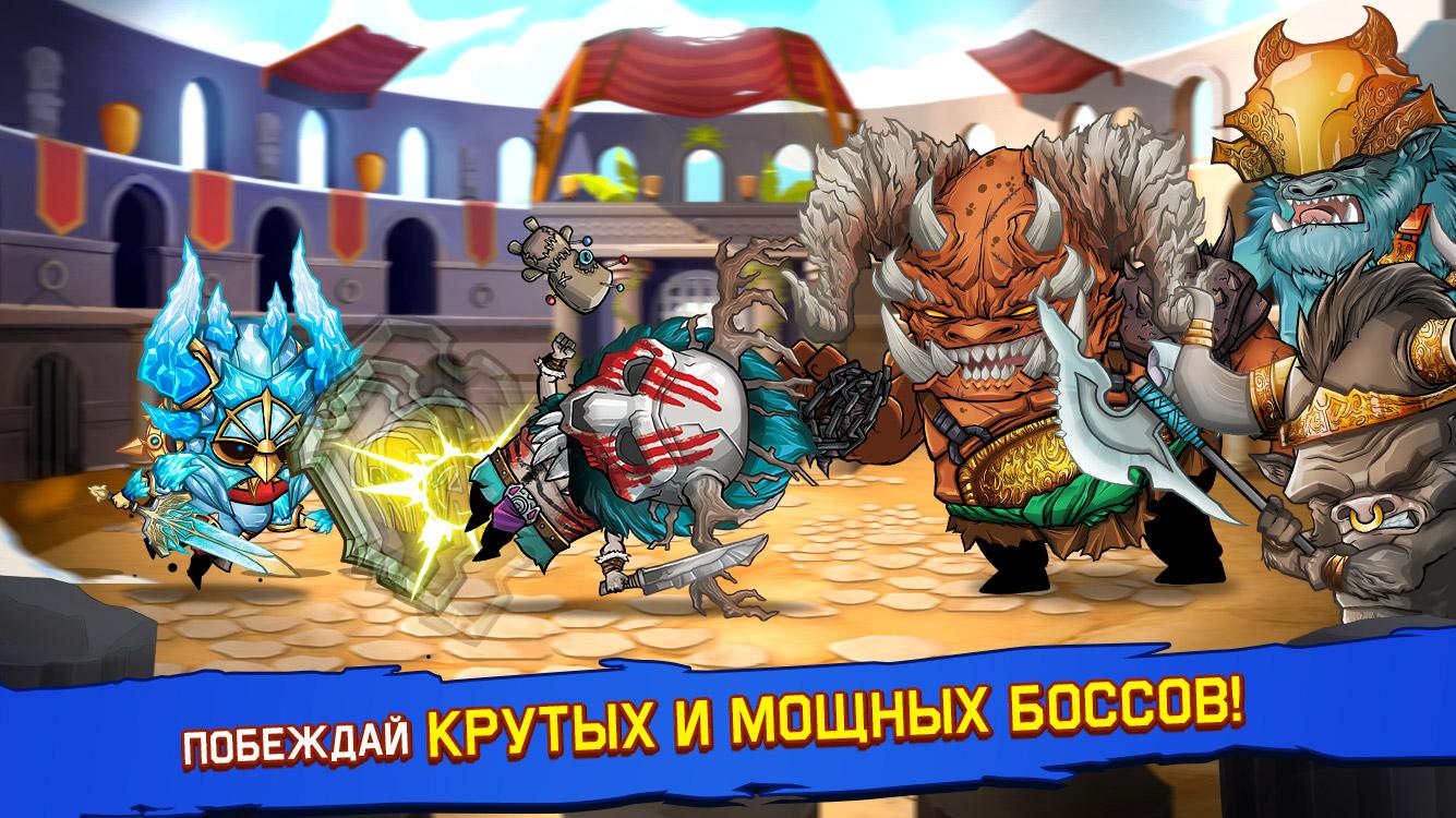 Tiny Gladiators 2.5.1. Скриншот 15