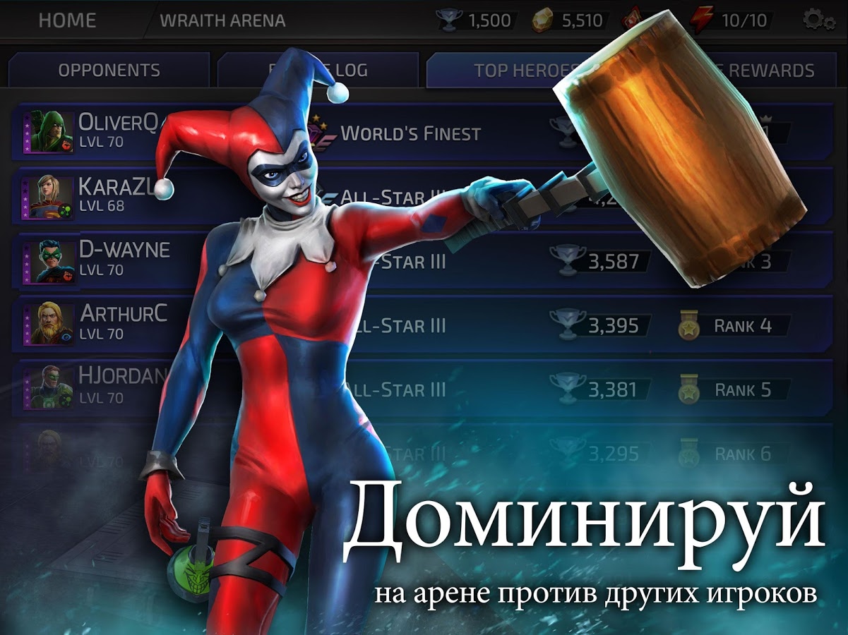 DC Legends 1.27.19. Скриншот 17