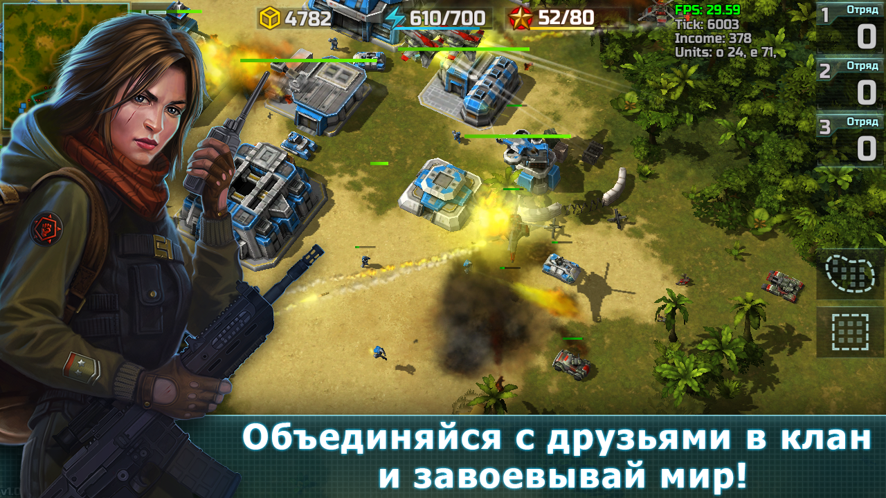 Art of War 3 6.7.30. Скриншот 6