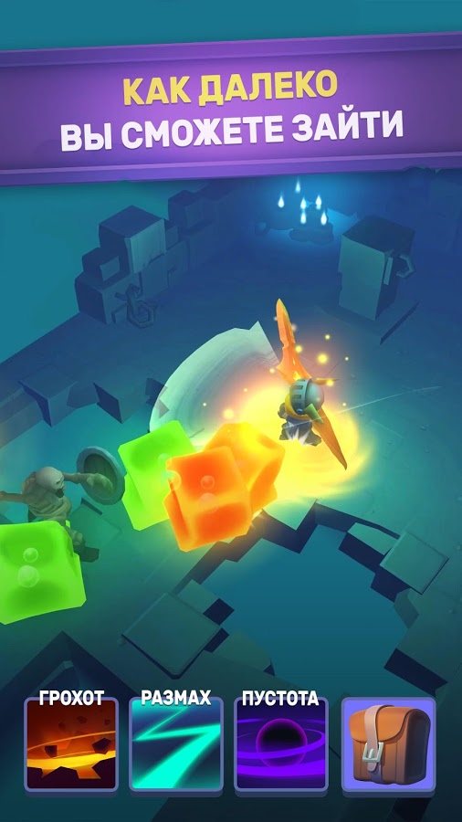 Nonstop Knight 2.20.1. Скриншот 5