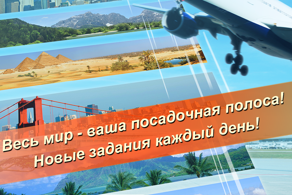 Mayday 2 1.4.2. Скриншот 4
