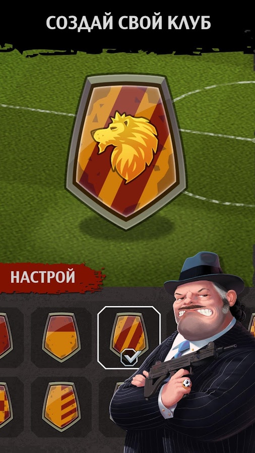Underworld Football 5.992. Скриншот 2