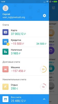 Лучшие приложения недели для Android (17.10.2017)
