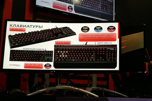 HyperX показал новую гарнитуру Cloud Alpha на ИгроМире