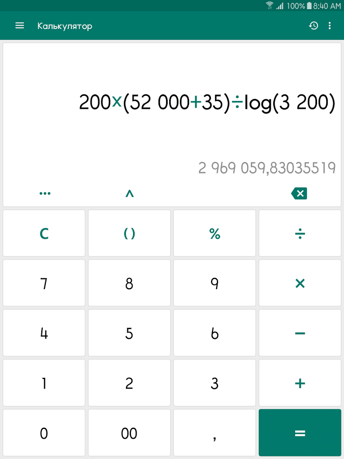 ClevCalc 2.24.7. Скриншот 10