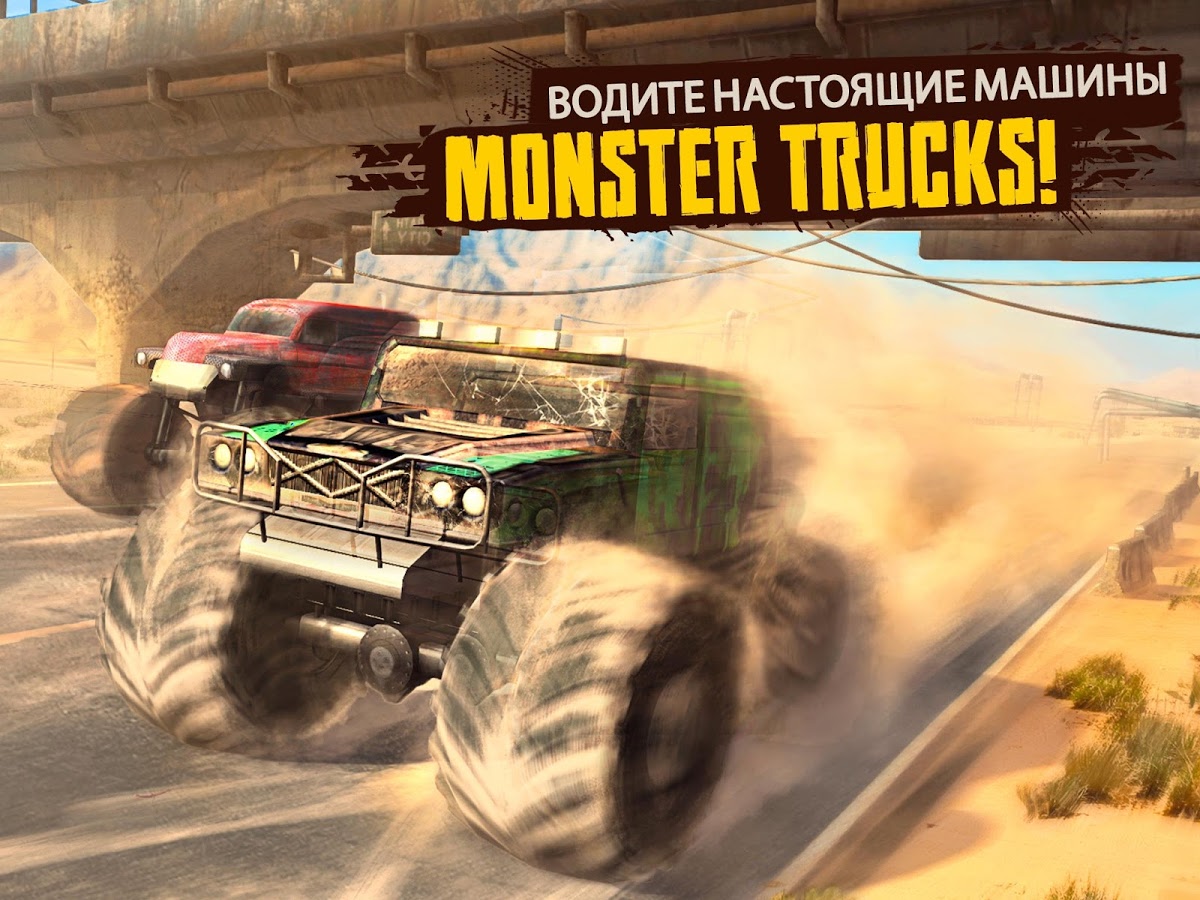 Racing Xtreme 1.14.1. Скриншот 11