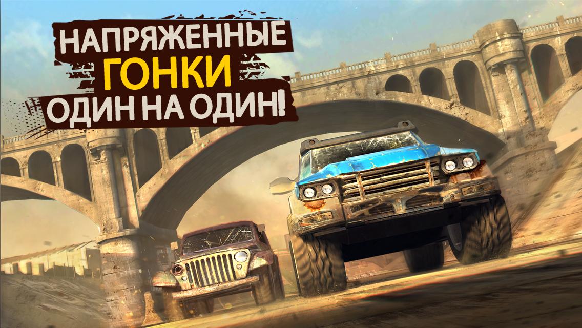 Racing Xtreme 1.14.1. Скриншот 22