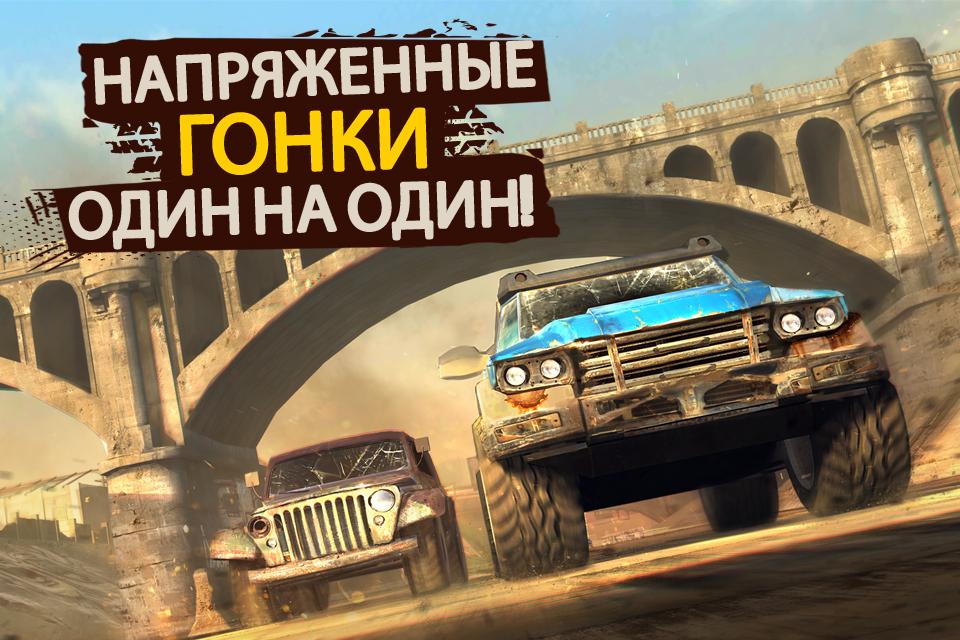 Racing Xtreme 1.14.1. Скриншот 30