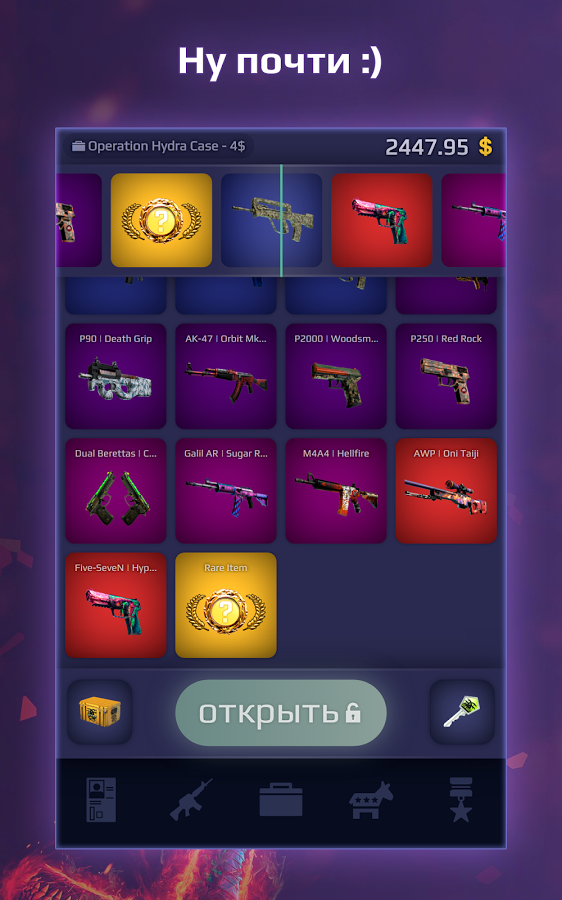 Case Royale 2.2.4. Скриншот 2