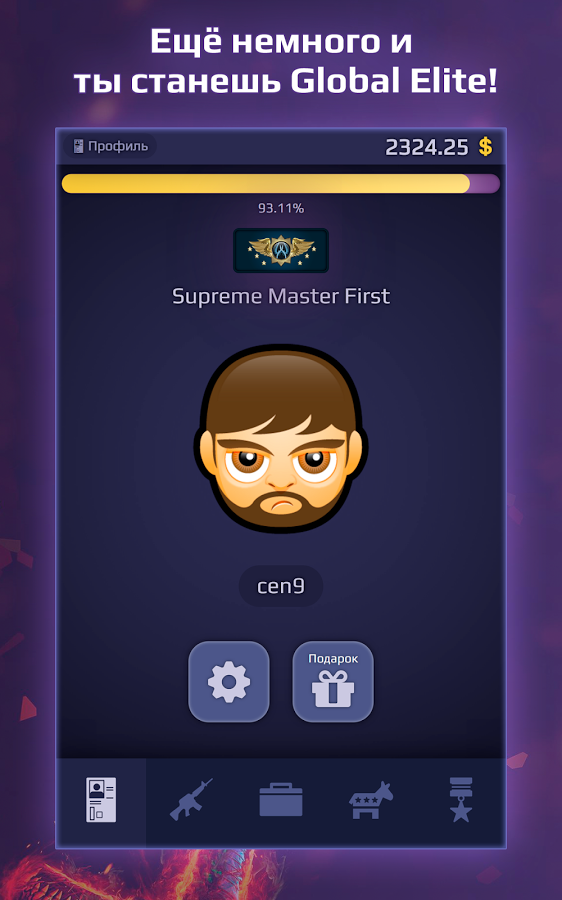 Case Royale 2.2.4. Скриншот 17