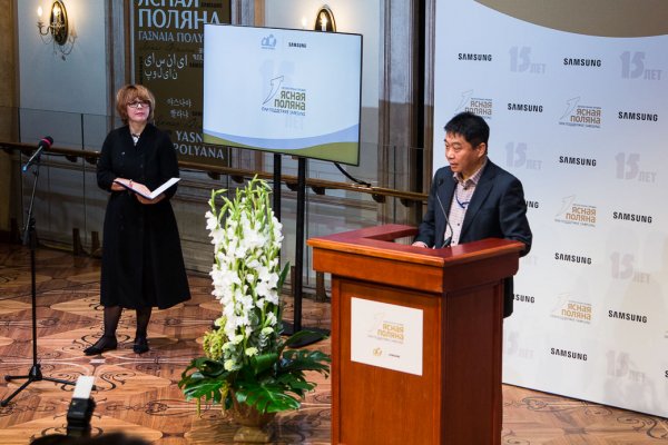 Ясная Поляна 2017: Толстые и Samsung объявили лауреатов