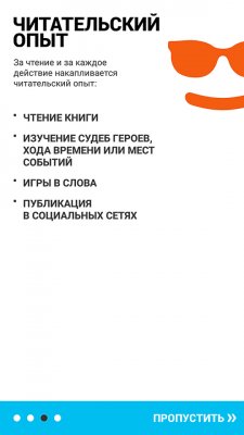 Ясная Поляна 2017: Толстые и Samsung объявили лауреатов