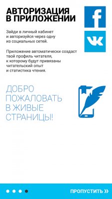 Ясная Поляна 2017: Толстые и Samsung объявили лауреатов