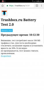 Обзор Samsung Galaxy Note 8 — Аккумулятор. 3