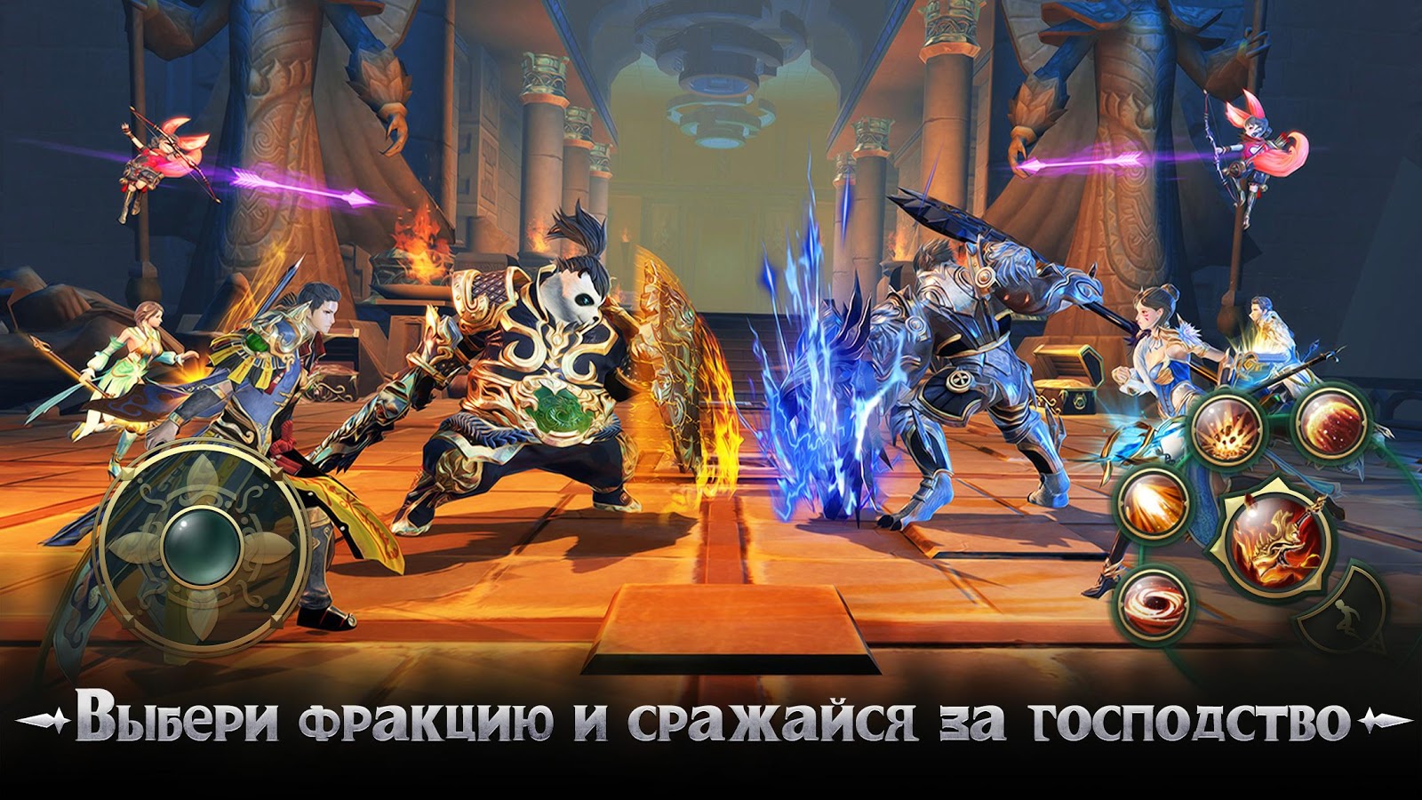 Тайцзи панда 3 4.22.6. Скриншот 10