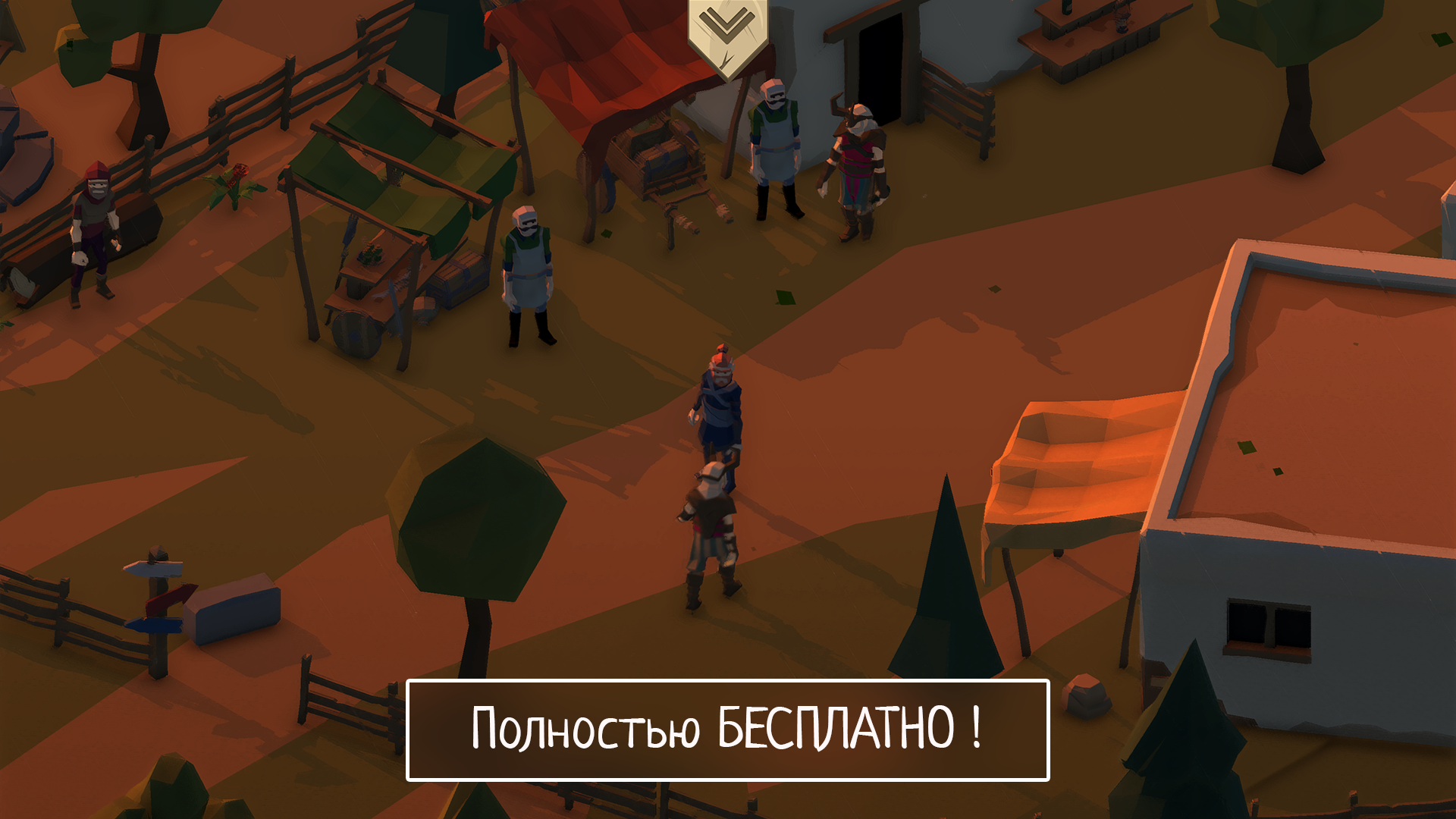 Slash of Sword 1.36. Скриншот 8
