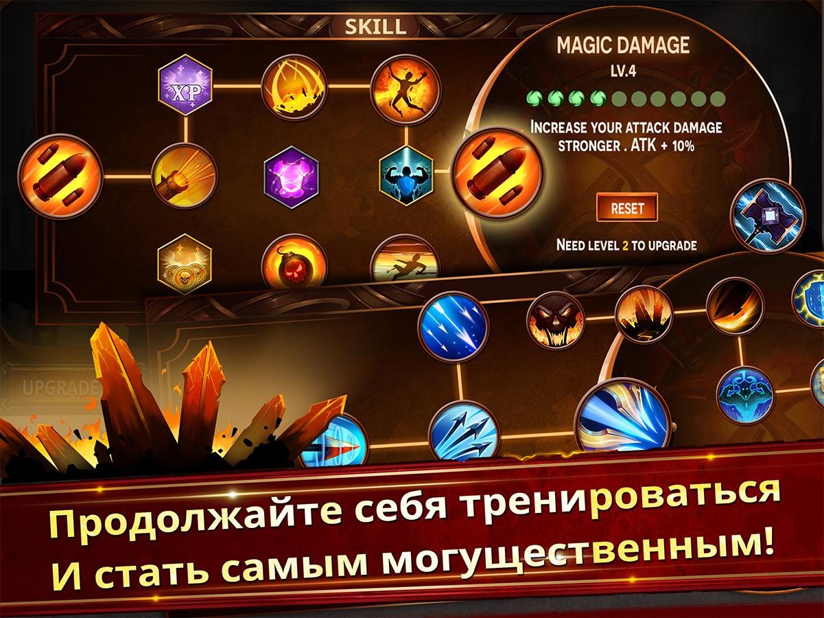 Stickman Legends 7.0.15. Скриншот 13