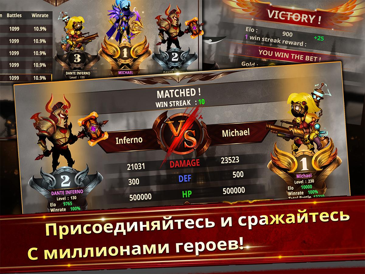 Stickman Legends 7.0.15. Скриншот 22