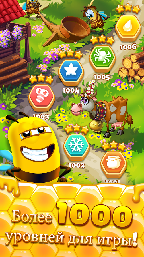 Bee Brilliant 1.106.2. Скриншот 13