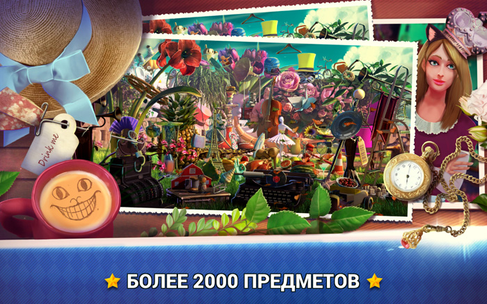 Hidden Objects Wonderland 2.1.1. Скриншот 3