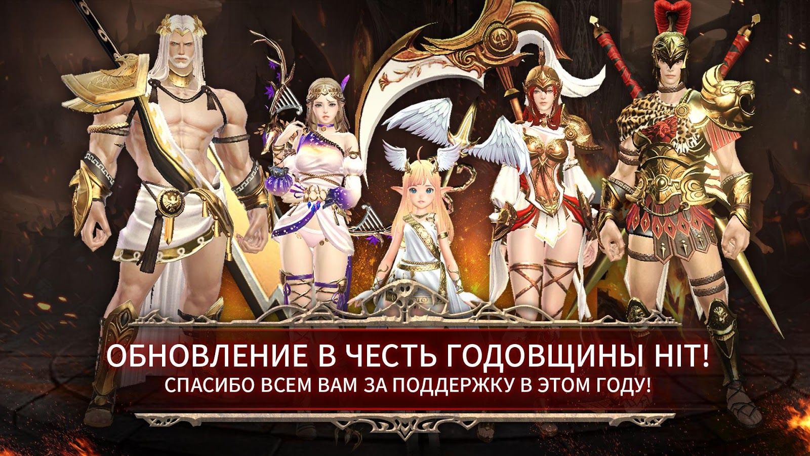 HIT 1.31.220899. Скриншот 3