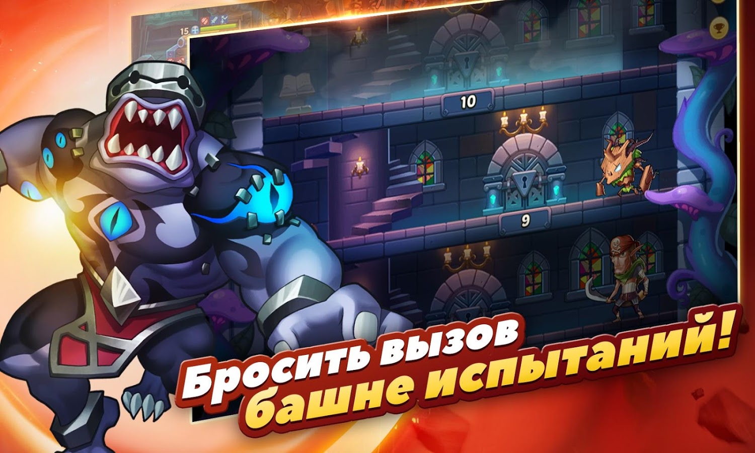 Idle Heroes 1.34.4. Скриншот 6