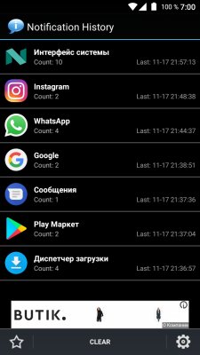 Как читать удаленные сообщения в WhatsApp* на Android