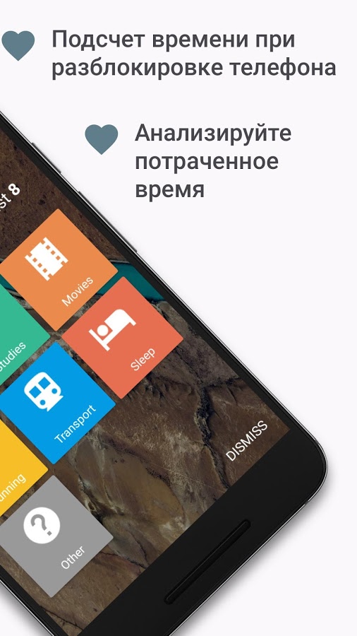 SaveMyTime 3.10.4. Скриншот 2